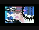 【実況】LIMBO　足腰が強いシスコン物語 Part1