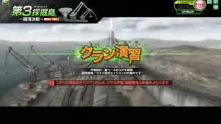 [白組]境界鉄紅白戦２戦目[砂空視点]