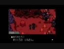 部長の MOTHER3【実況プレイ】その2