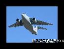 岐阜基地航空祭2015