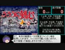 るろうに剣心_明治剣客浪漫譚_十勇士陰謀編RTA_3:10:50_1/5