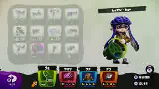 S+カンストが好きに武器を使う動画【ヒッセン・ヒュー】part7