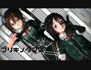 【MMD艦これ】とねちくでブリキノダンス【カメラ配布】
