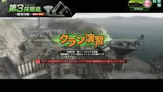 [白組]境界鉄紅白戦３戦目[砂空視点]