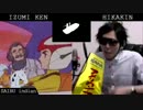 チャージマン研！ vs ヒカキン ボイパ対決 bad apple!!