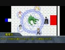 【アリアンロッド2E】未来へ続く物語＿第一部「絵本の遺跡」　part.5