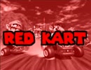 RED KART【マリオカート64】