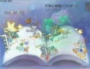 【ミクものがたり】気晴らし最速プレイ　ワールド３