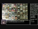 【MTG】ゆっくり一人対戦その1-0【ヴィンテージ】