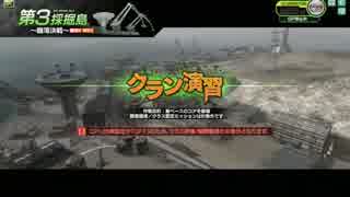 [白組]境界鉄紅白戦４戦目[砂空視点]