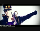 【ジョジョMMD】トリオメドレー集１【１～３混部】