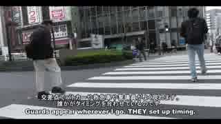 12/17 gang stalking targeted individual 集団ストーカー