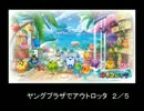【メダルゲーム】ヤングプラザで久々にアウトロッタ　2／５