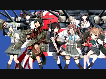 艦これMAD　西村艦隊　「愛しい人へ」