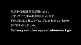 12/19 gang stalking targeted individual 集団ストーカー