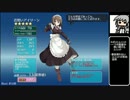 【ゆっくり】アイギス様には頼らない41話【千年戦争アイギス】