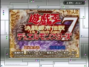 遊戯王　GBA　絶版　DM7 決闘都市伝説　通常版　未開封 遊戯王 GBA 絶版 DM7 決闘都市伝説 通常版 未開封 遊戯王 GBA 絶版 DM7