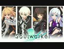 【BGM】ソウルワーカー 02. 「CONTROL ZONE」