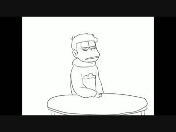 一松が何かもう手遅れなさまを描いてみた