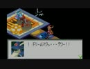 WiiUVC版ロックマンエグゼ1･2･3を一気に断食クリアしますね。　part27