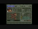 【初見】リクエストに応える私の魔装機神実況12【続、誰やお前？編】