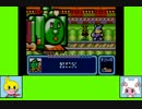 #25 ヒロマドゲーム劇場『トマトアドベンチャー』