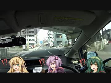 【VOICEROIDs＆生海月実況】OUT of HOME1-1【ドライブ】