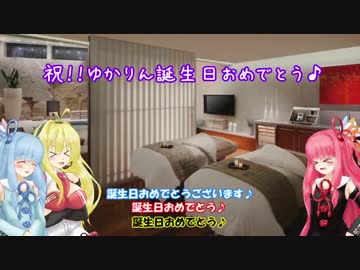 【The Crew】誕生日祝おう誕生日っ！！【結月ゆかり実況】