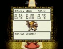（縛りプレイ実況）ドラゴンクエストモンスターズ2 006