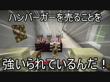 【ゆっくりゆかり対決】ありきたりなファーストフード