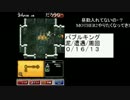 高田健志 14/03/03 「DQMSLバブルキング周回」 4/6