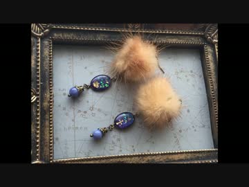 【UVレジン】ファーピアスを作る