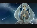 【初音ミク】星屑のセレナーデ【オリジナル】