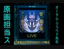 【艦CORE】 ４コマ 第十二章 ～ ご近所ふれあい観艦式(中の下) ～