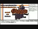 [解説字幕]Infernity vs Nekroz Live Duel Commentary Traditional Format!　修正版