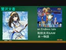 CINDERELLA MASTER jewelries! 第3弾　リクエスト曲