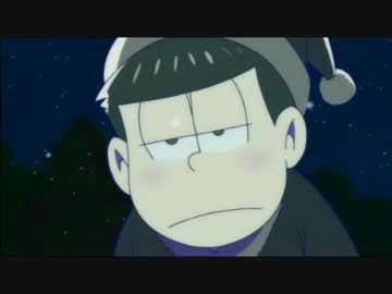 一松　「はぁっ↑」　各２０秒くらい耐久