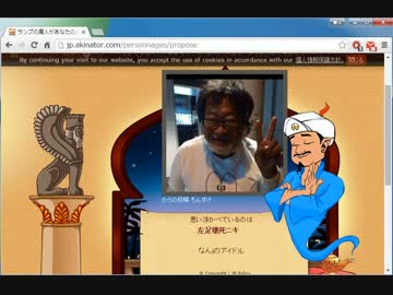アキネイター「左足が壊死していますか？」【左足壊死ニキ】