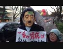 SEALDs高校生のデモ 安倍総理をハンマーで叩きながら行進　@teensSOWL