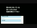 大喜利2on2バトル『大喜利トーナメント　Vol.2』二回戦第三試合