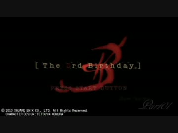 【解説実況】偽りと絶望をあなたに...The 3rd Birthday part01