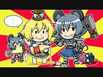 [ゆっくり実況]　Fallout4　拳将編　その9