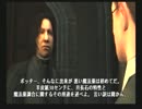 [実況]みんなもダンブルドア軍団！PS2版ハリポタpart１４