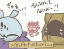 【SAVE】かよわい人間が神話的恐怖に立ち向かう4【実況】