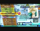 PDAFT soundless voice HARD F11 PERFECT
