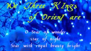 【MEIKO】We Three Kings of Orient are【ボカロクラシカクリスマス祭2015】