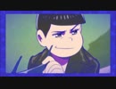 【おそ松さん】♰ﾌﾝｯ♰吐息♰動揺♰ etc.まとめ【カラ松】