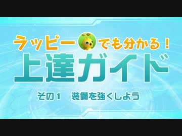 ホモと学ぶネトゲ運営のユーザー煽り.kuso2
