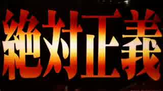 ぱちんこCRサクラ大戦2　檄！アツ演出目指して　～179檄