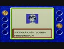 【実況】ポケモンカードGB Part16【ほぼ日刊】